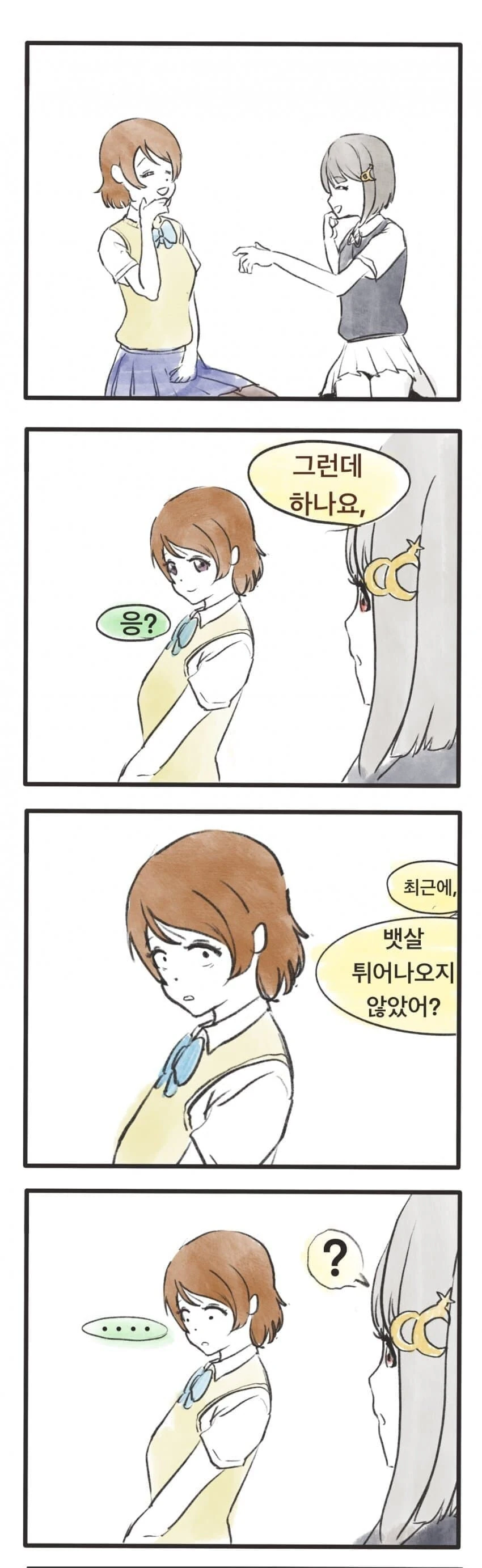 manga_764370_001.webp