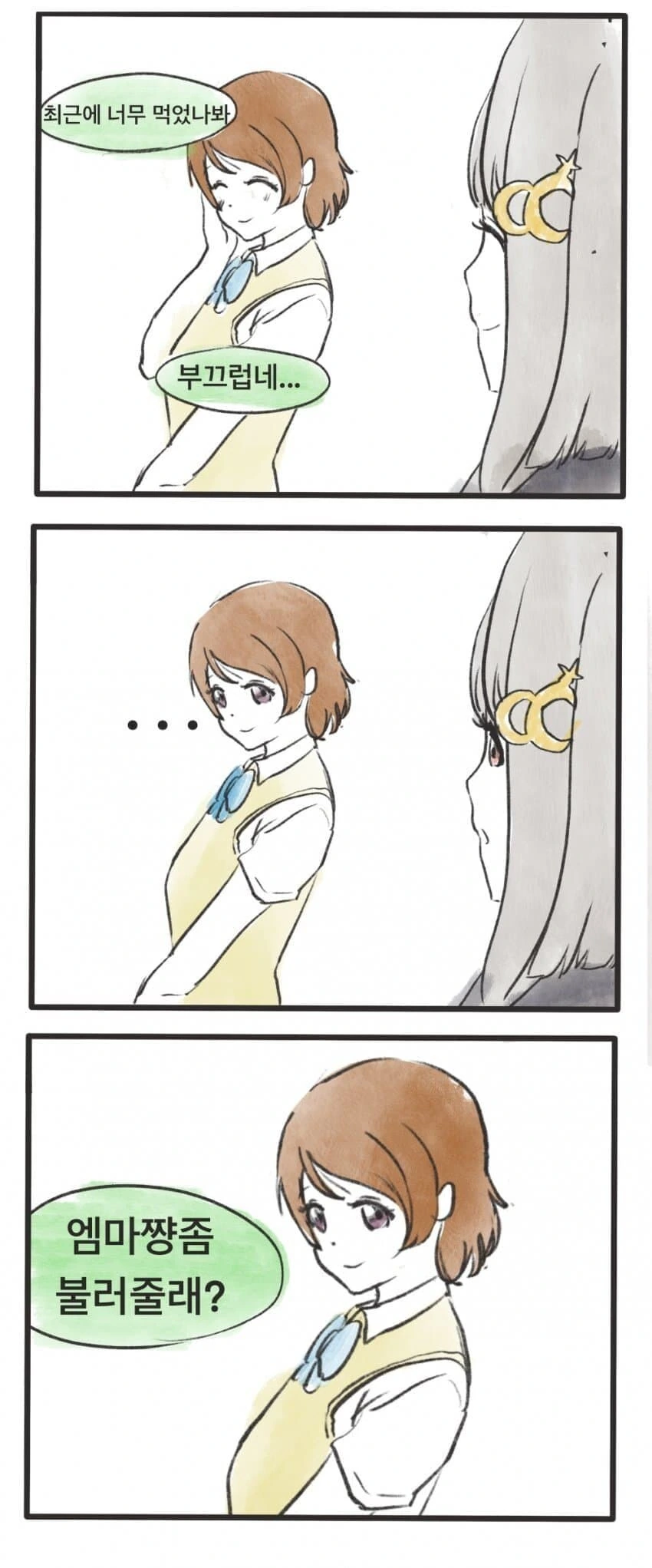 manga_764370_002.webp