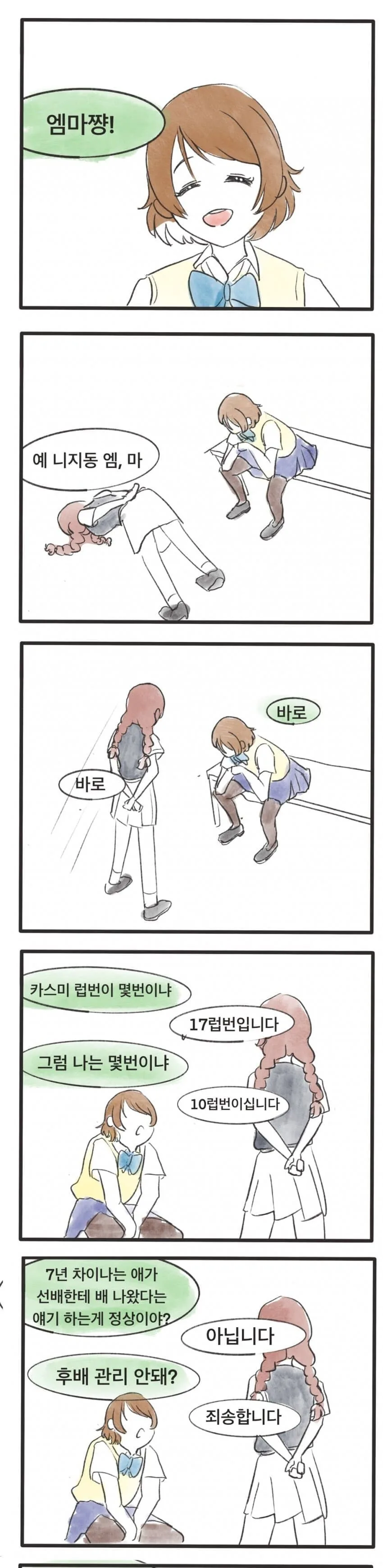 manga_764370_003.webp