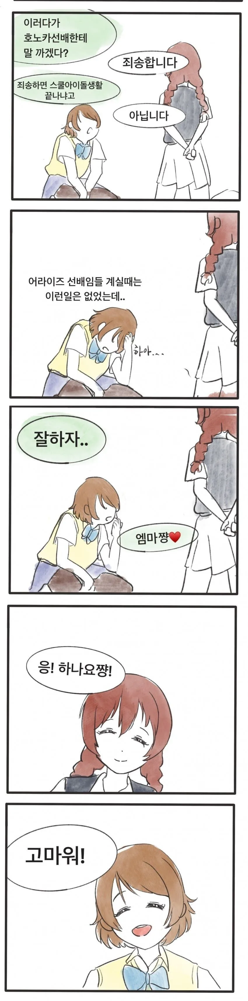 manga_764370_004.webp