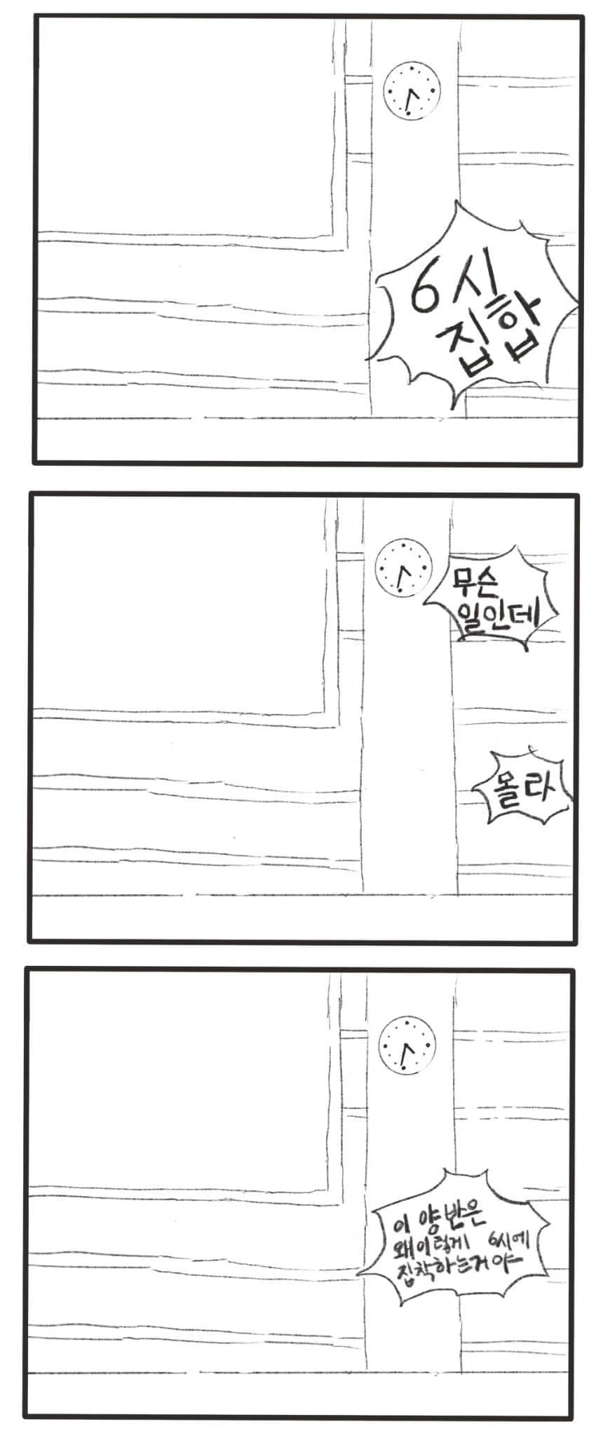manga_764370_006.webp