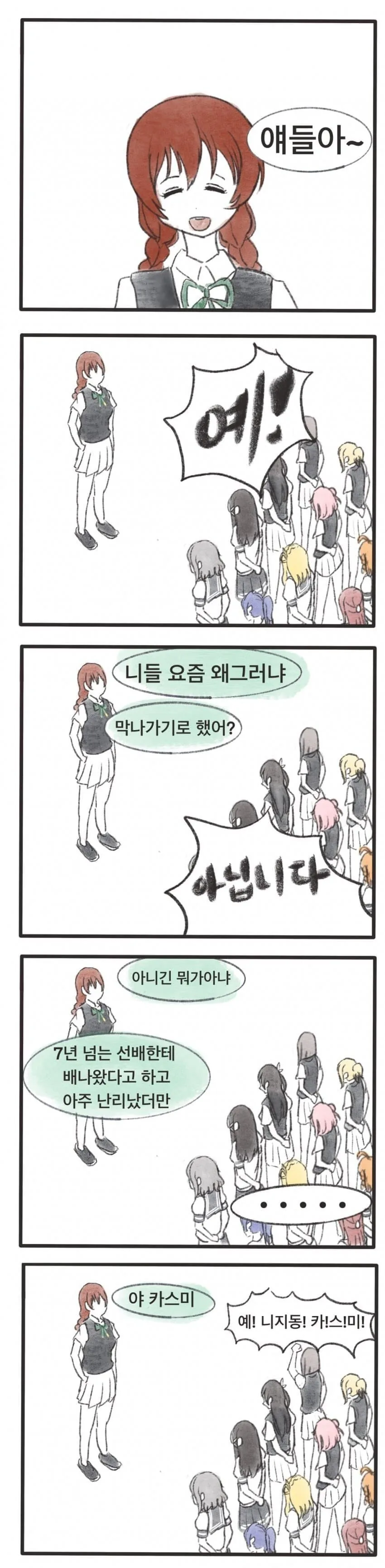 manga_764370_007.webp
