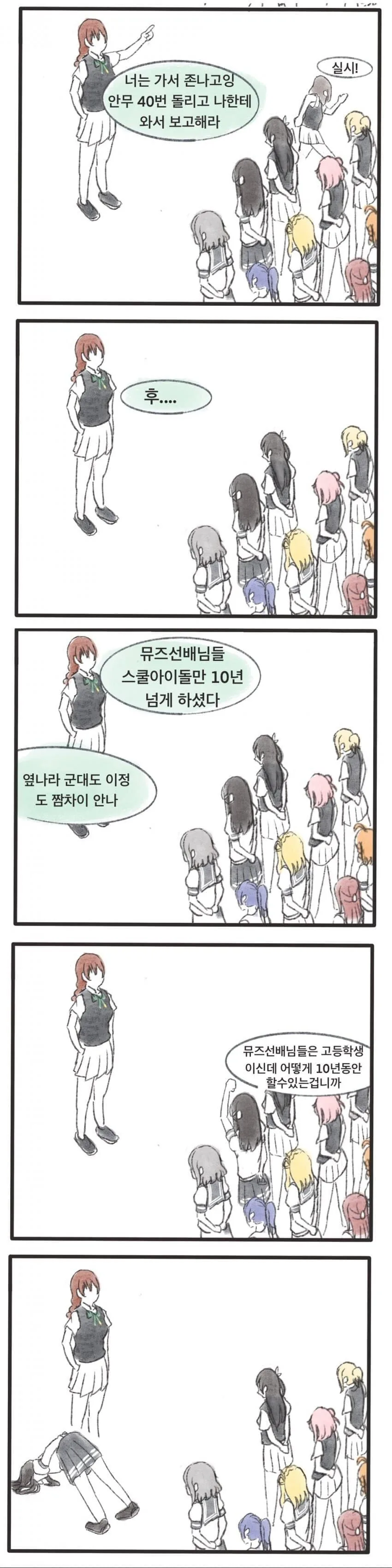 manga_764370_008.webp
