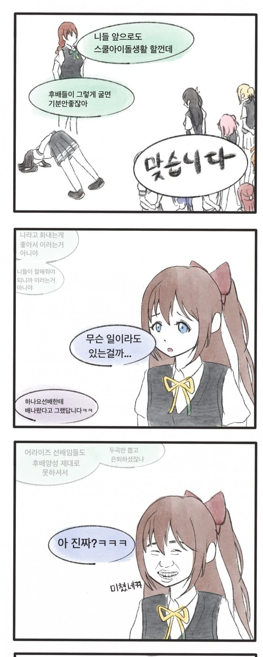 manga_764370_009.webp