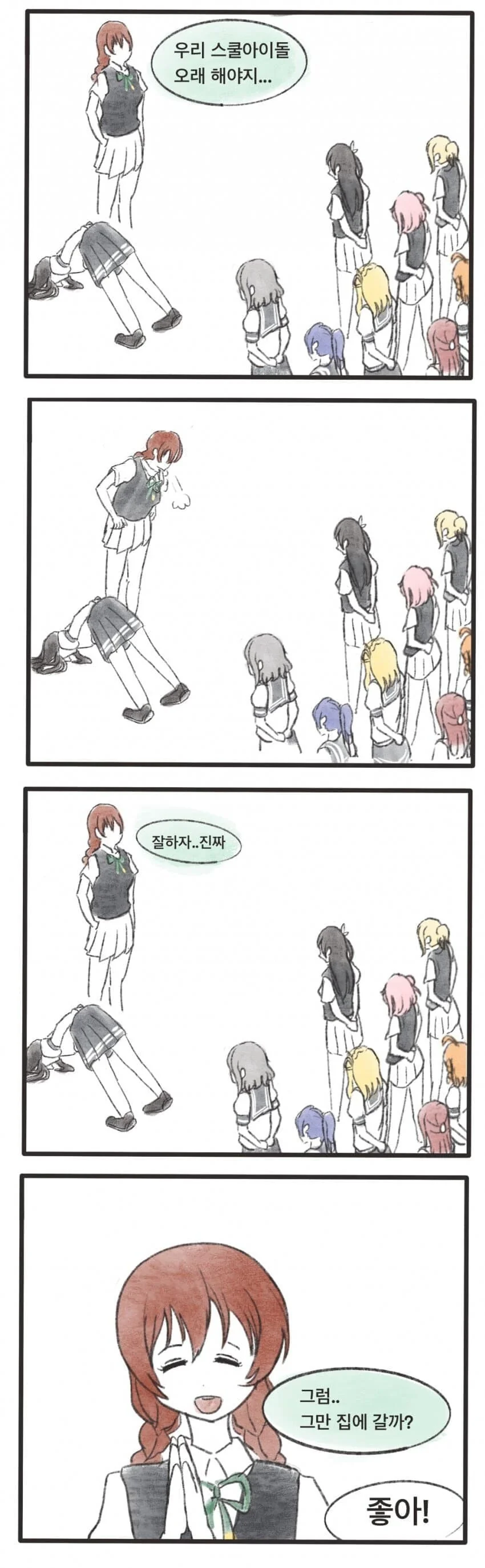 manga_764370_010.webp
