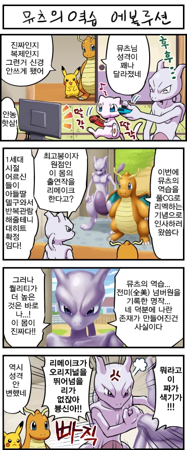 manga_768678_001.webp