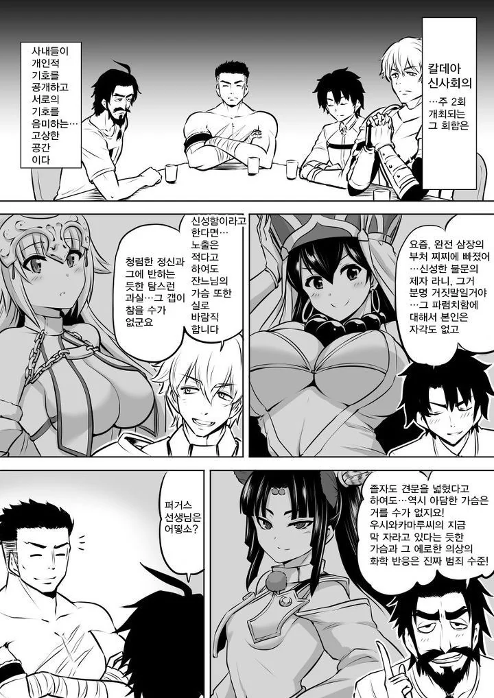 manga_769067_001.webp