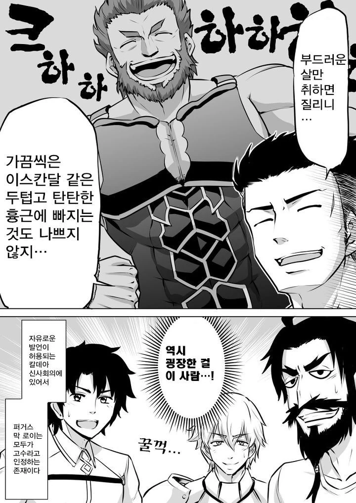 manga_769067_002.webp