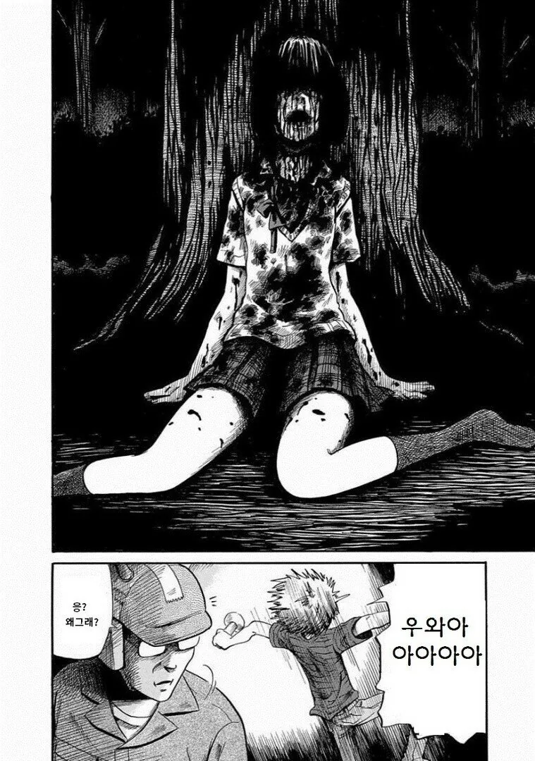 manga_787125_006.webp