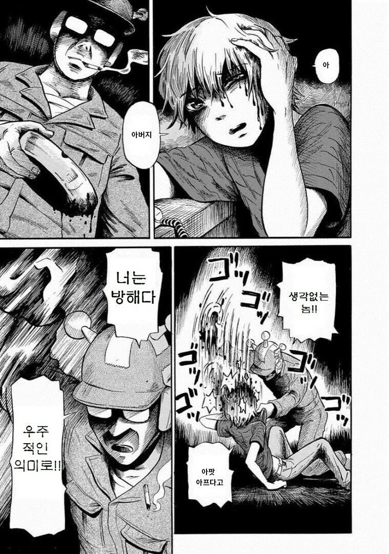 manga_787125_013.webp