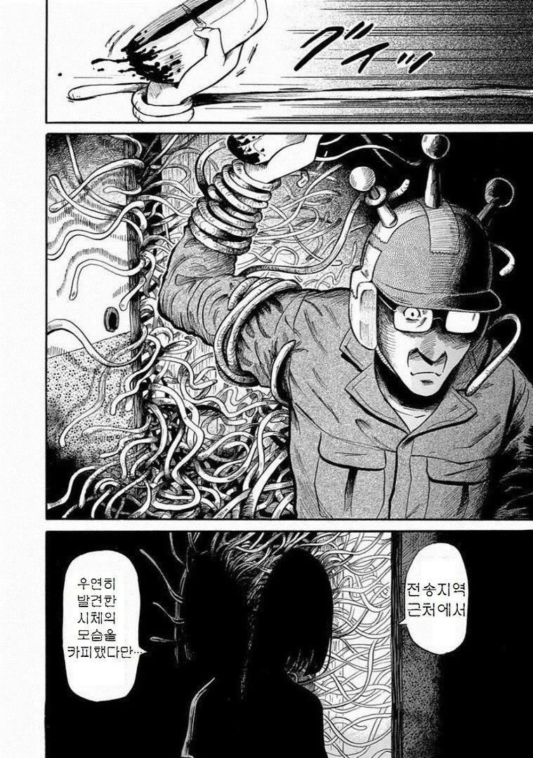 manga_787125_014.webp