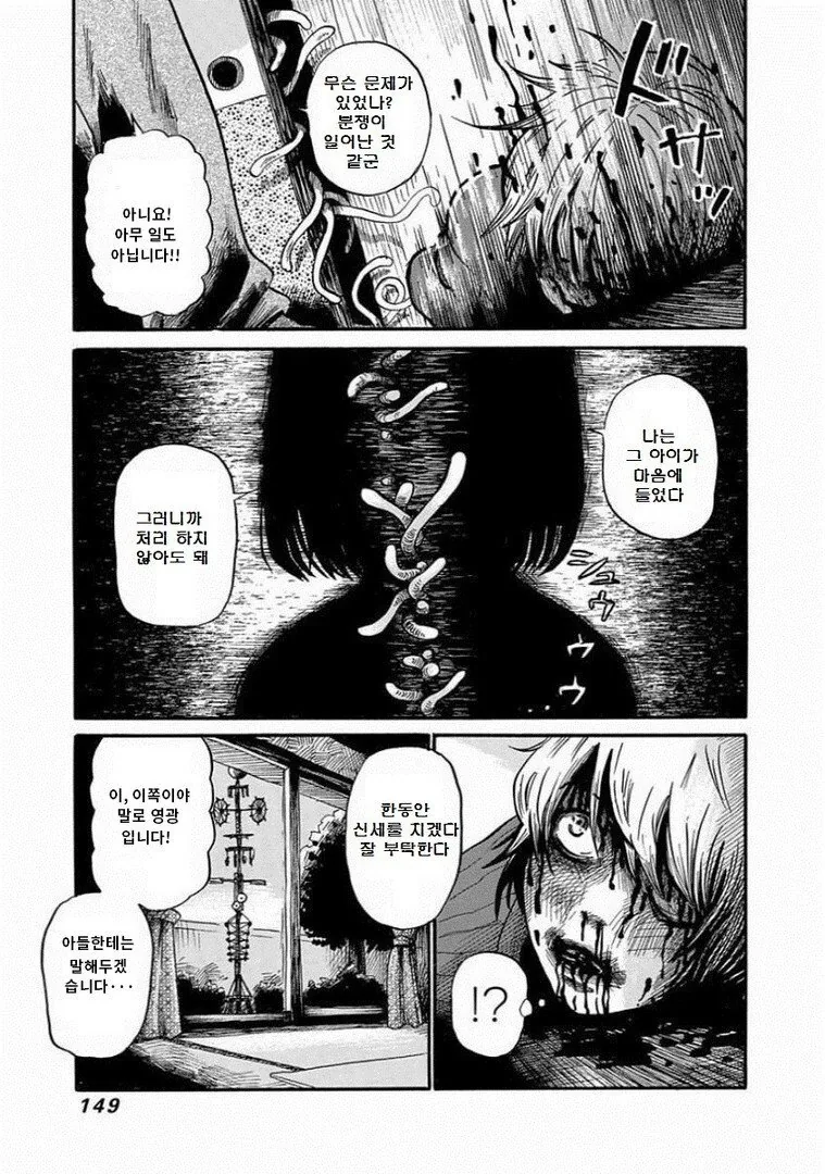 manga_787125_015.webp