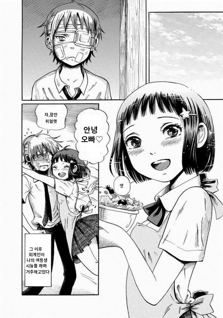 manga_787125_016.webp