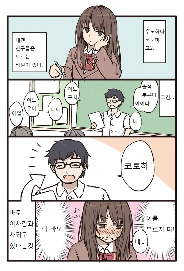 manga_78826_001.webp