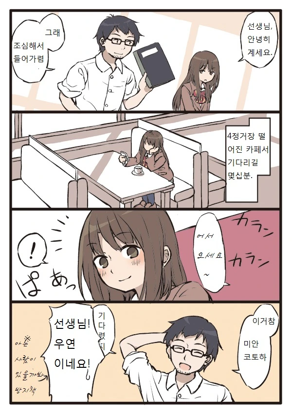 manga_78826_003.webp