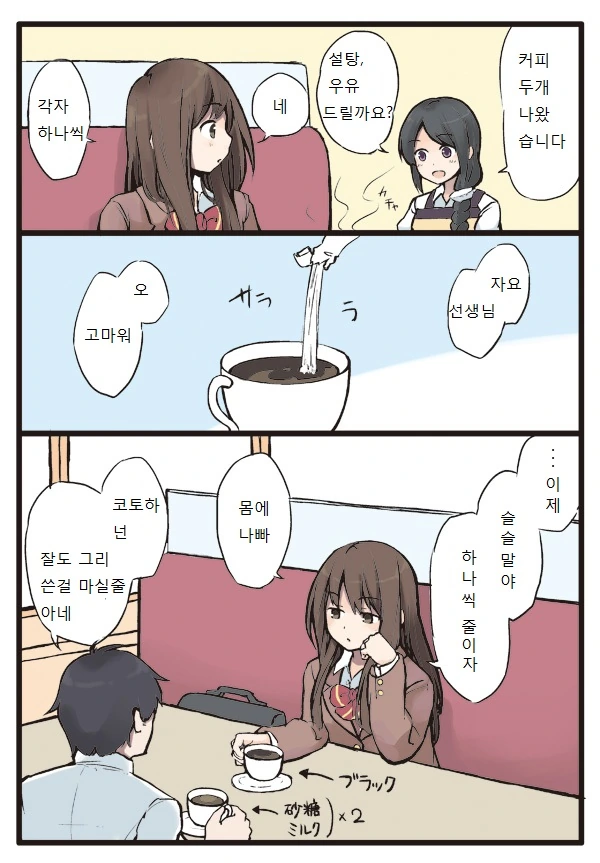 manga_78826_004.webp