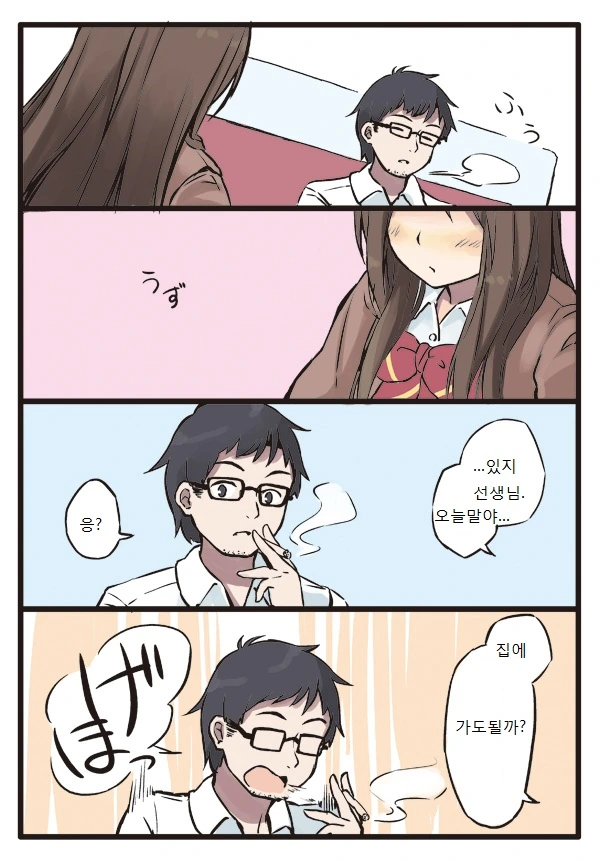 manga_78826_006.webp
