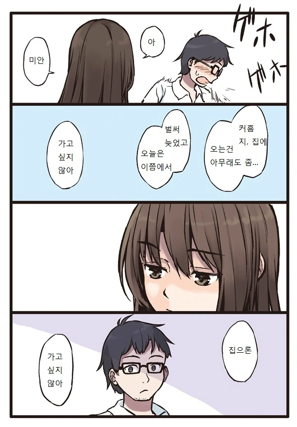 manga_78826_007.webp