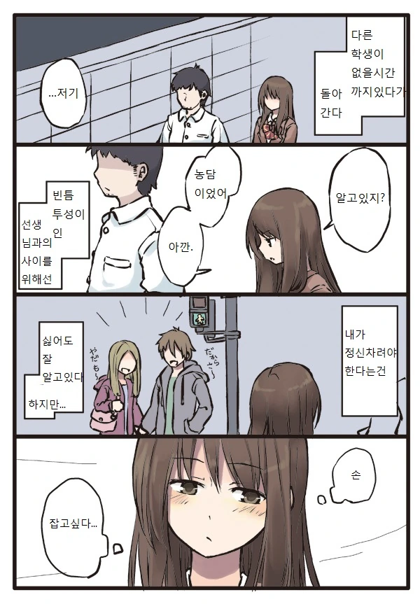 manga_78826_008.webp