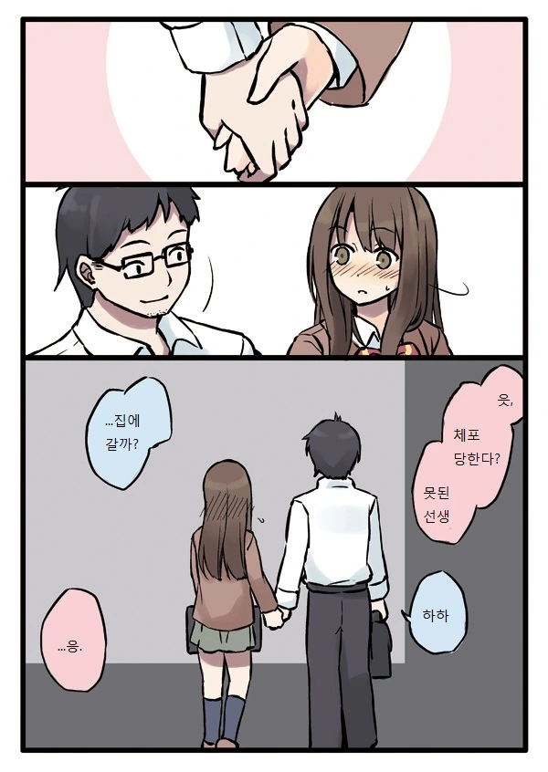 manga_78826_009.webp