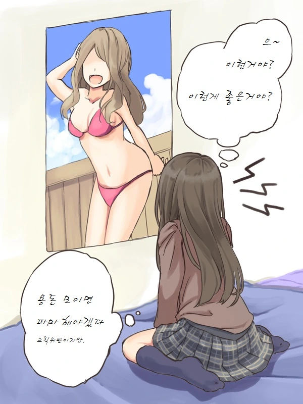 manga_78826_011.webp