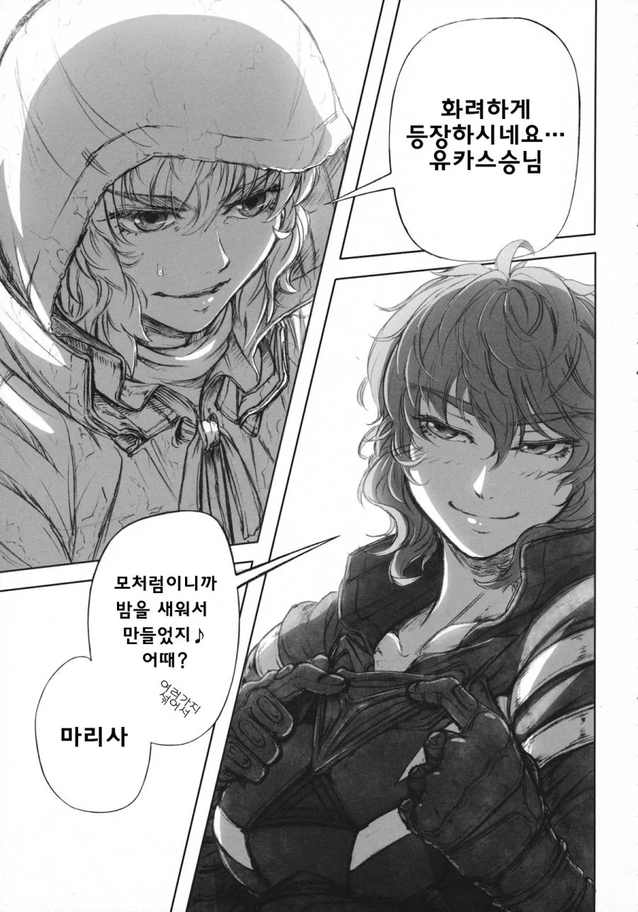 manga_792258_007.webp
