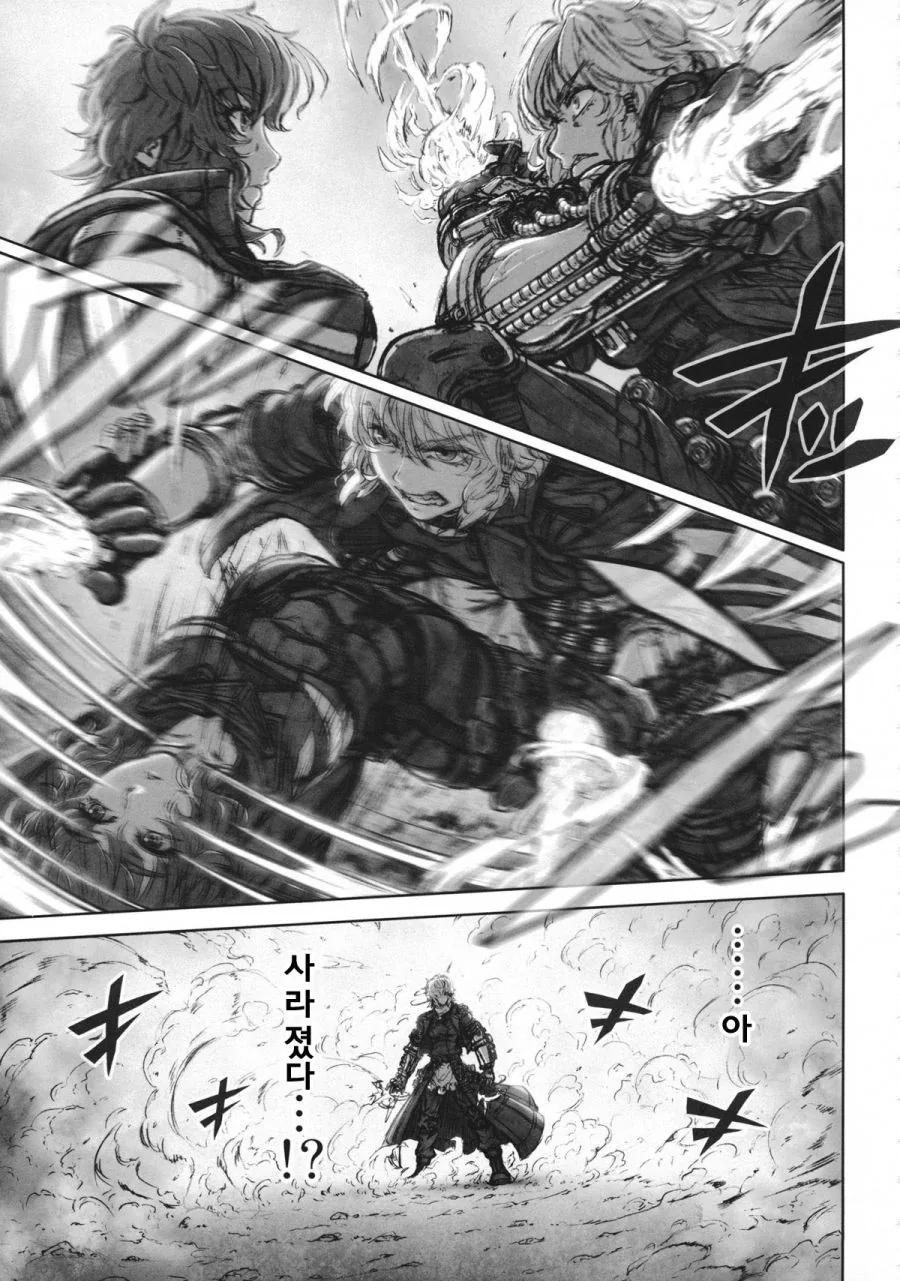 manga_792258_019.webp
