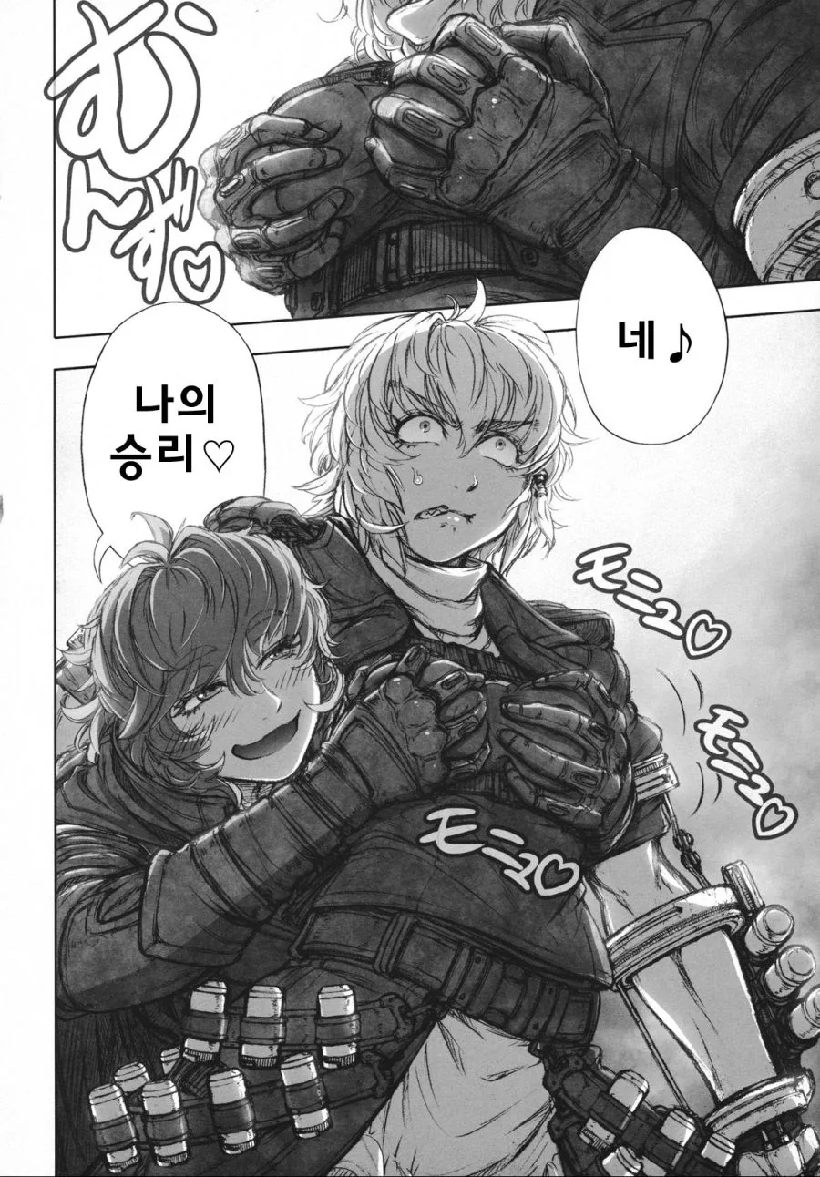 manga_792258_020.webp