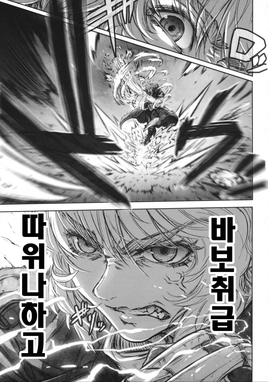 manga_792258_021.webp