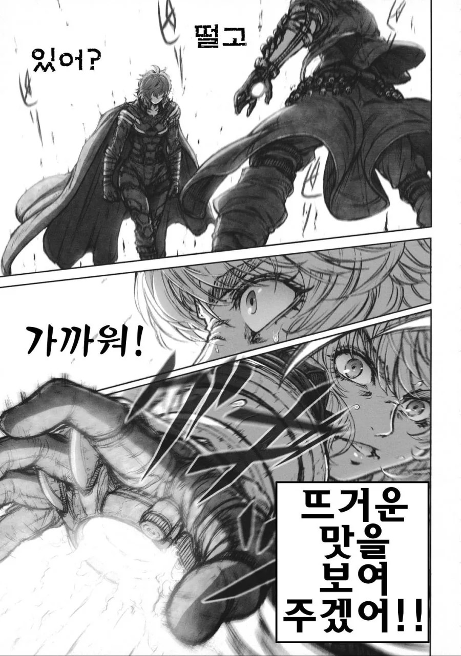 manga_792258_023.webp