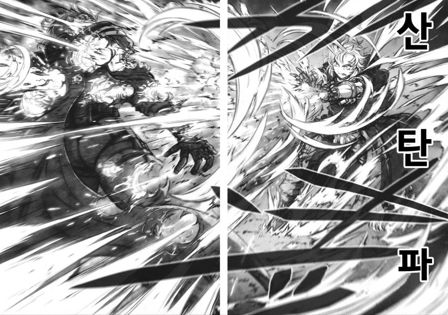 manga_792258_024.webp