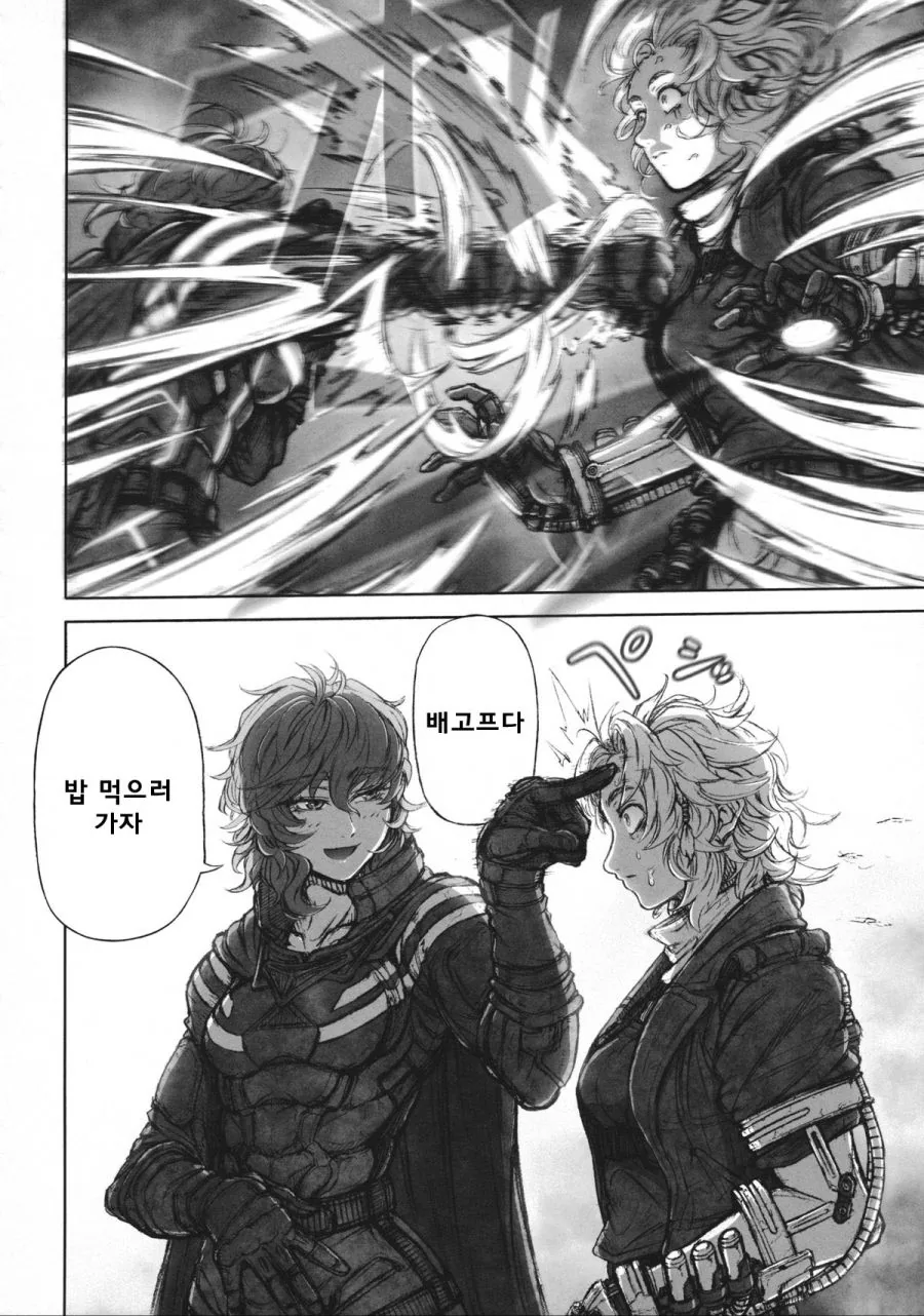 manga_792258_027.webp