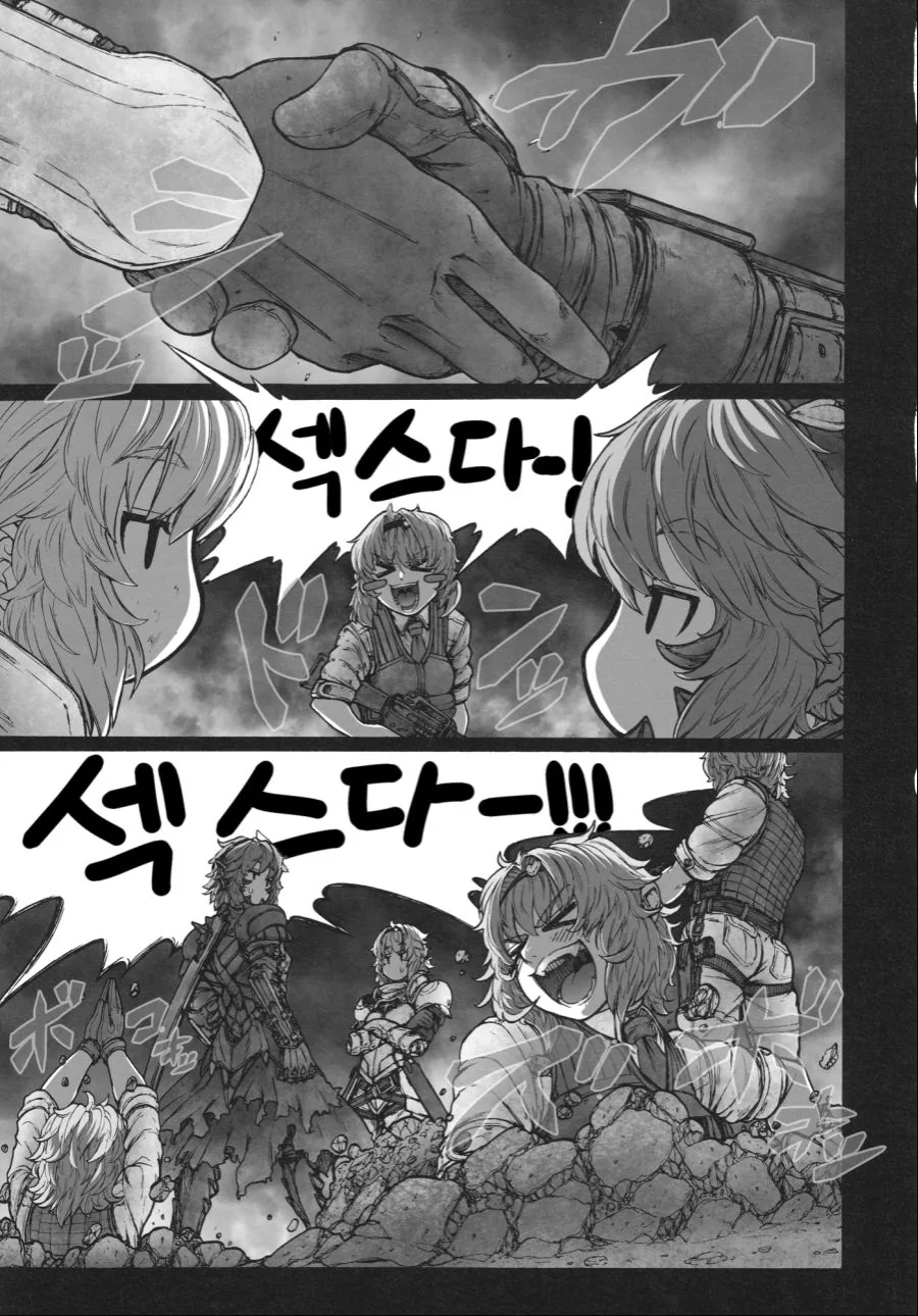 manga_792258_029.webp