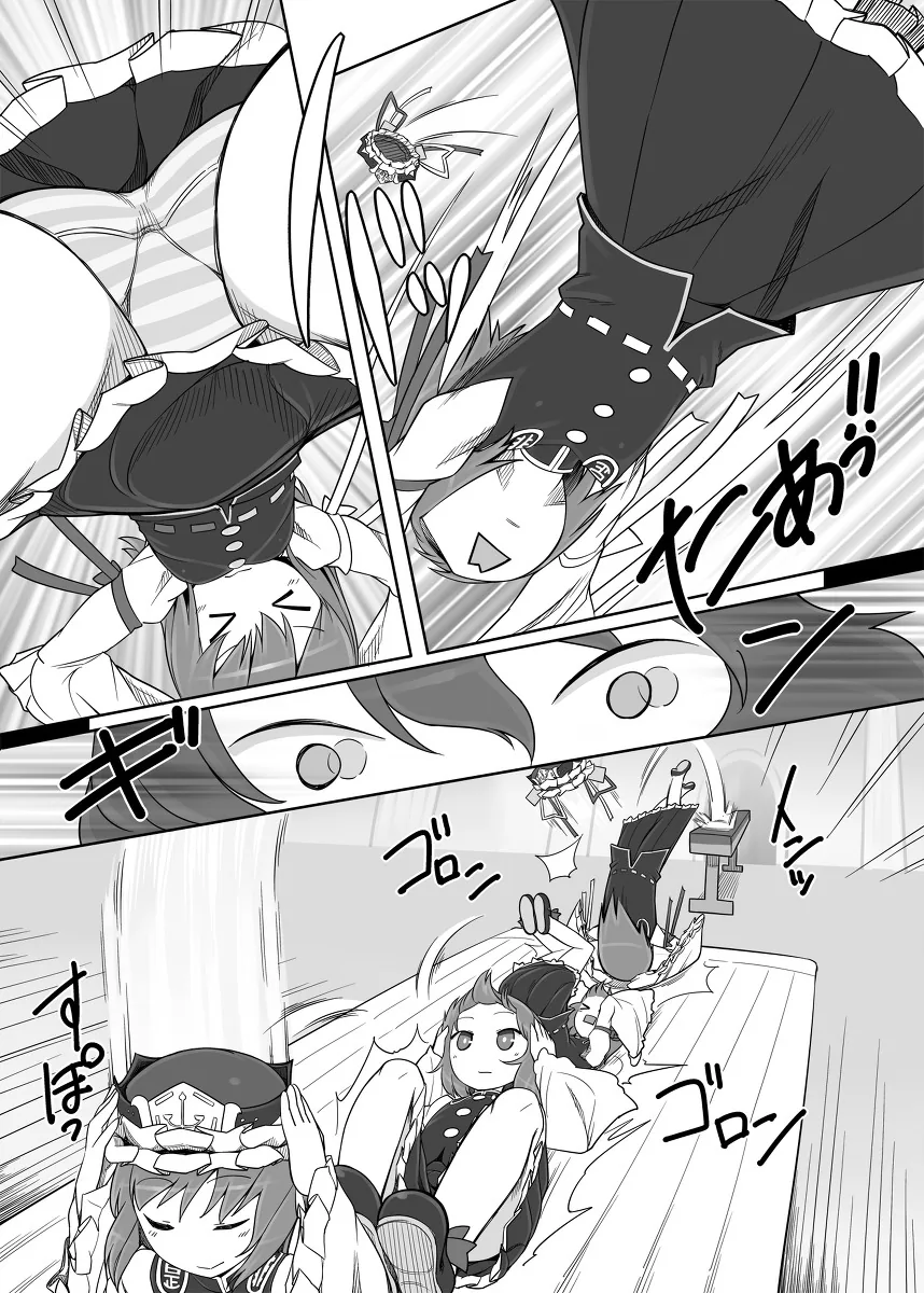 manga_811548_003.webp