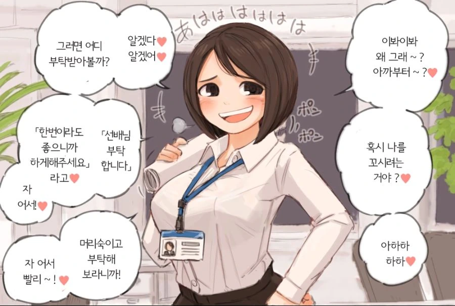 manga_813079_001.webp