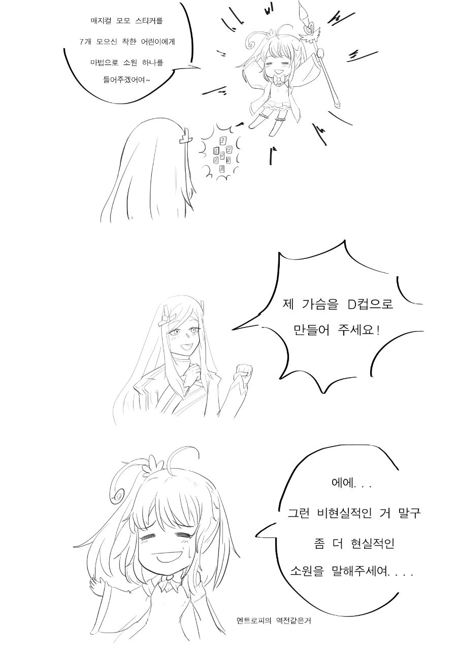 manga_82042_001.webp