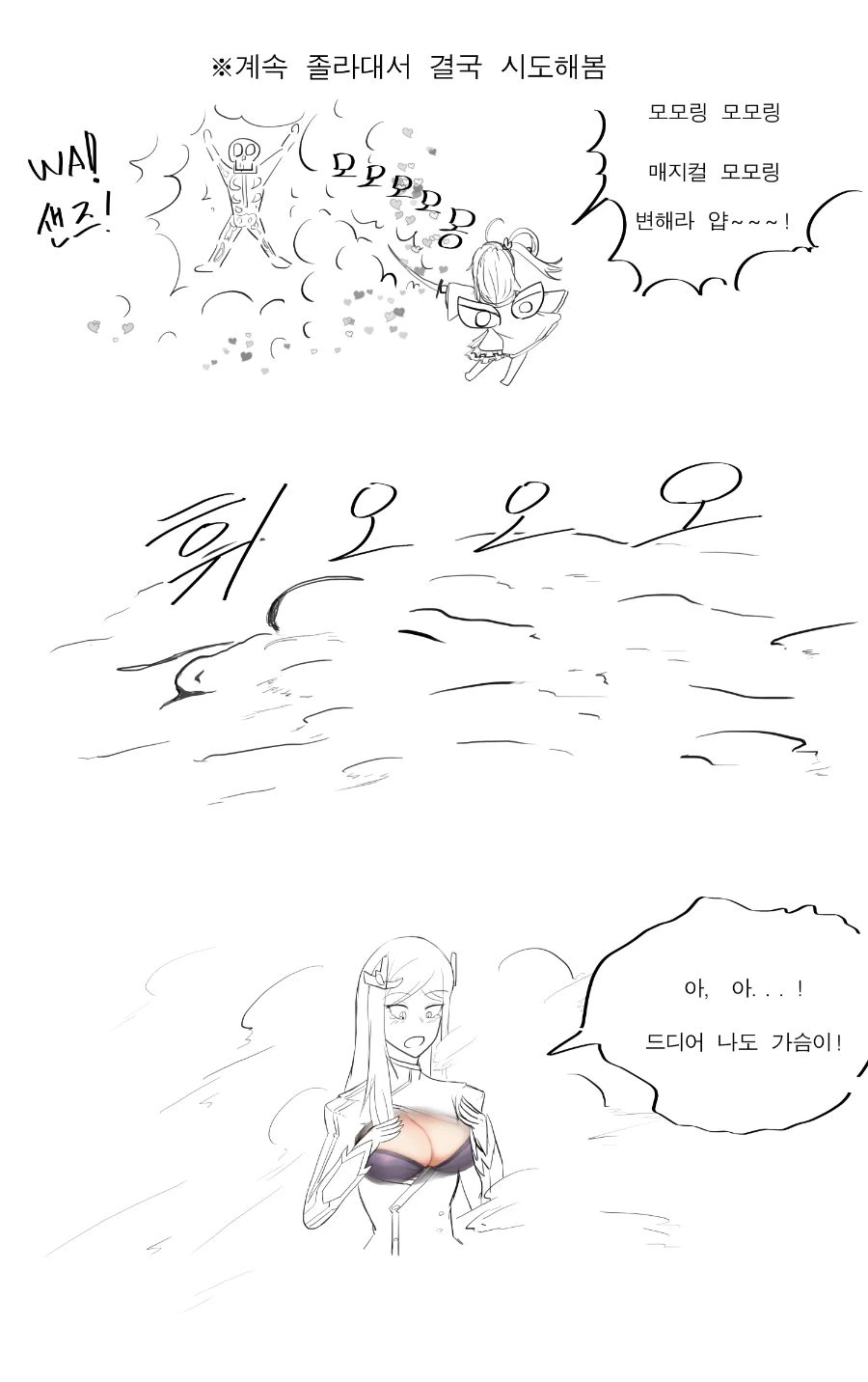manga_82042_002.webp