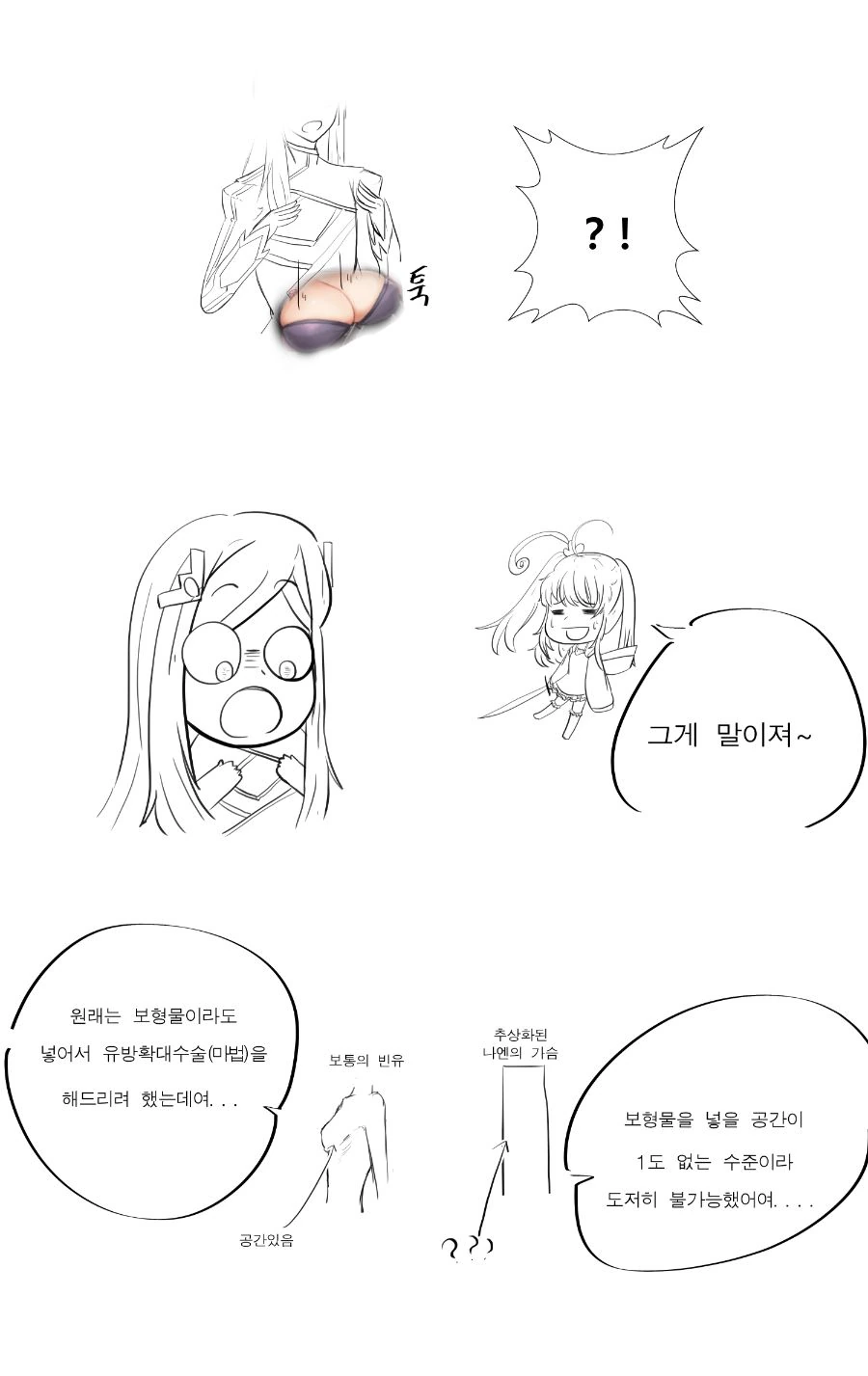 manga_82042_003.webp