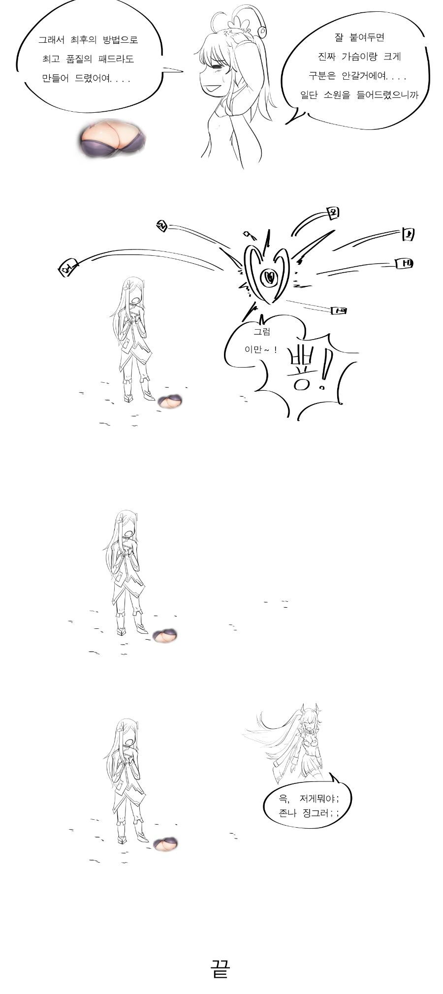 manga_82042_004.webp