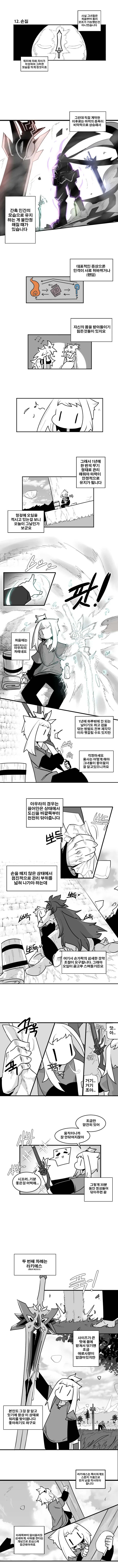 manga_827932_001.webp