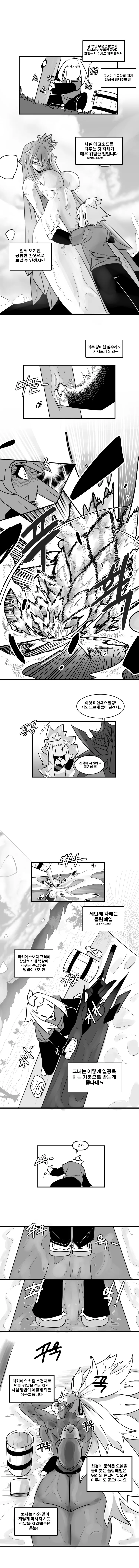 manga_827932_002.webp