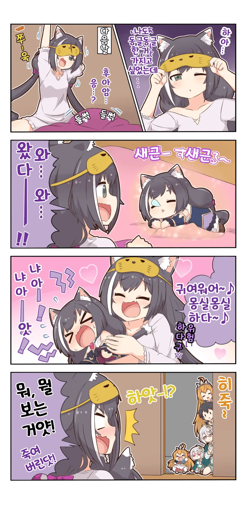 manga_847965_001.webp