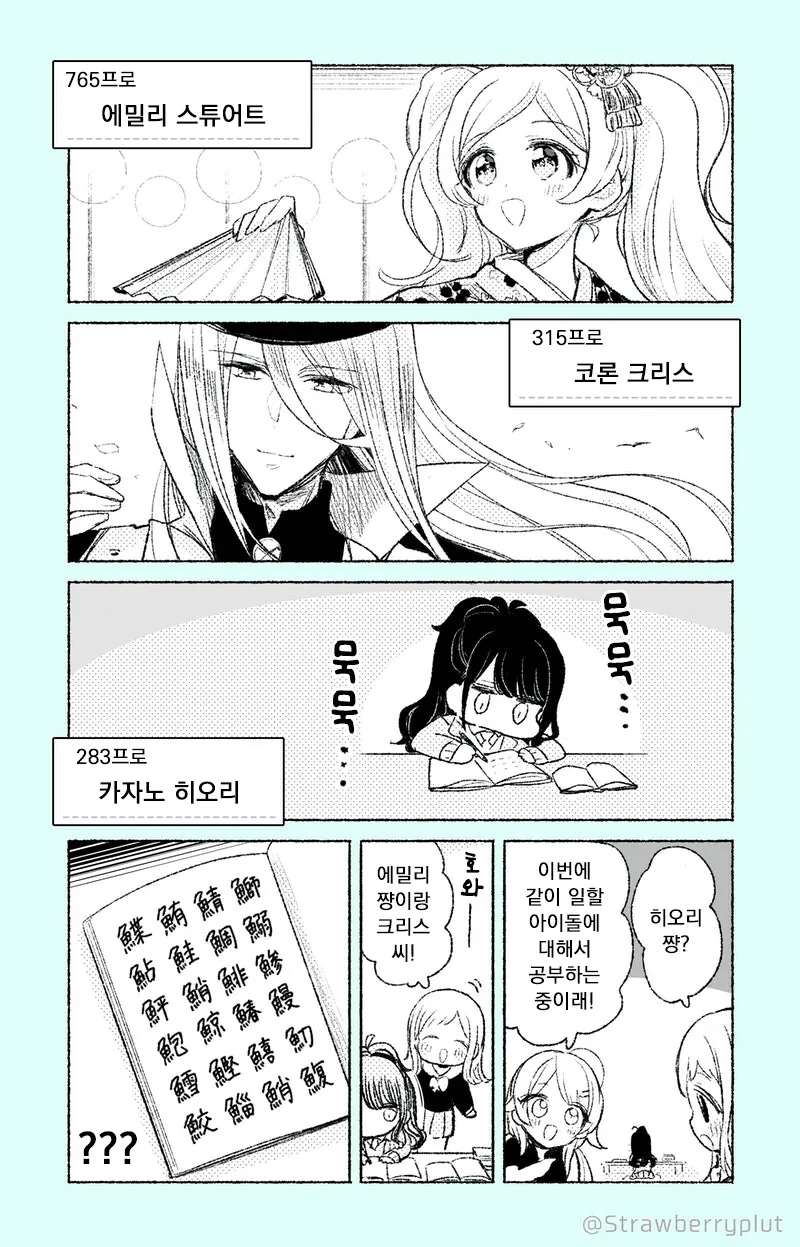 manga_865368_001.webp