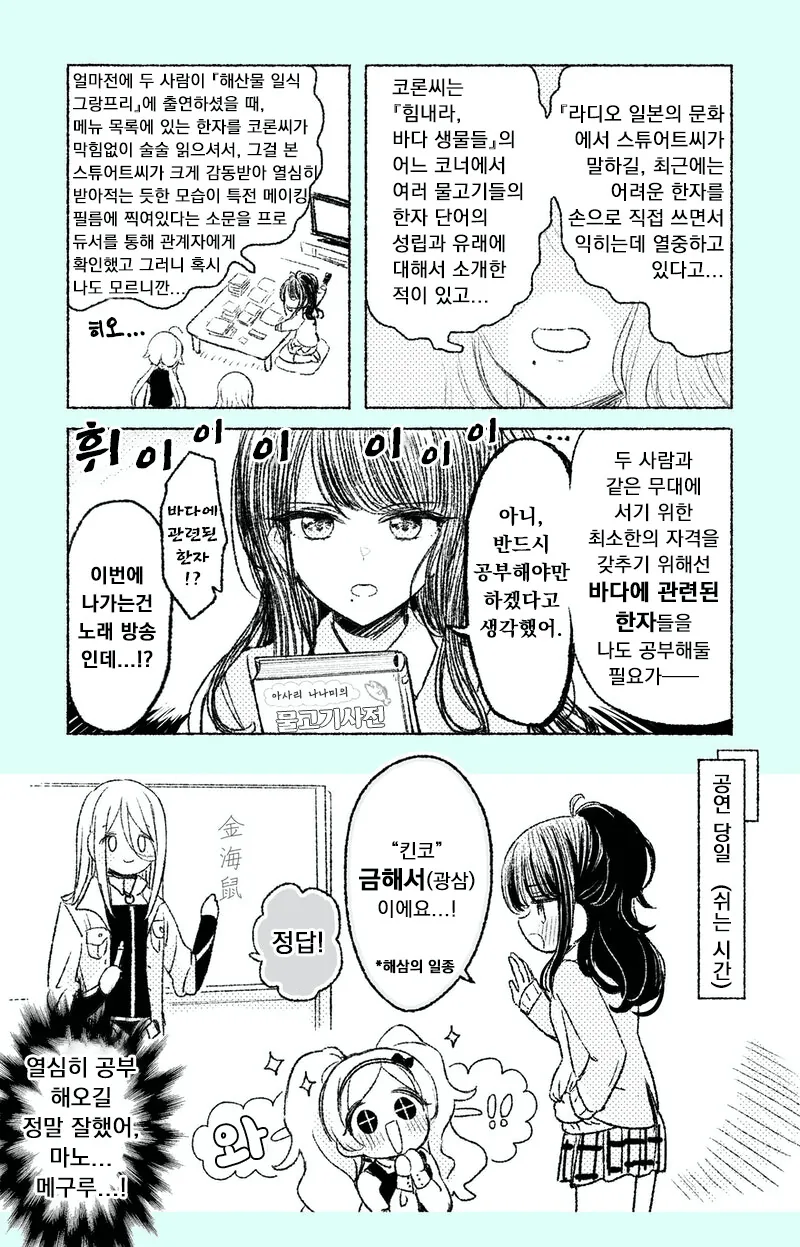 manga_865368_002.webp