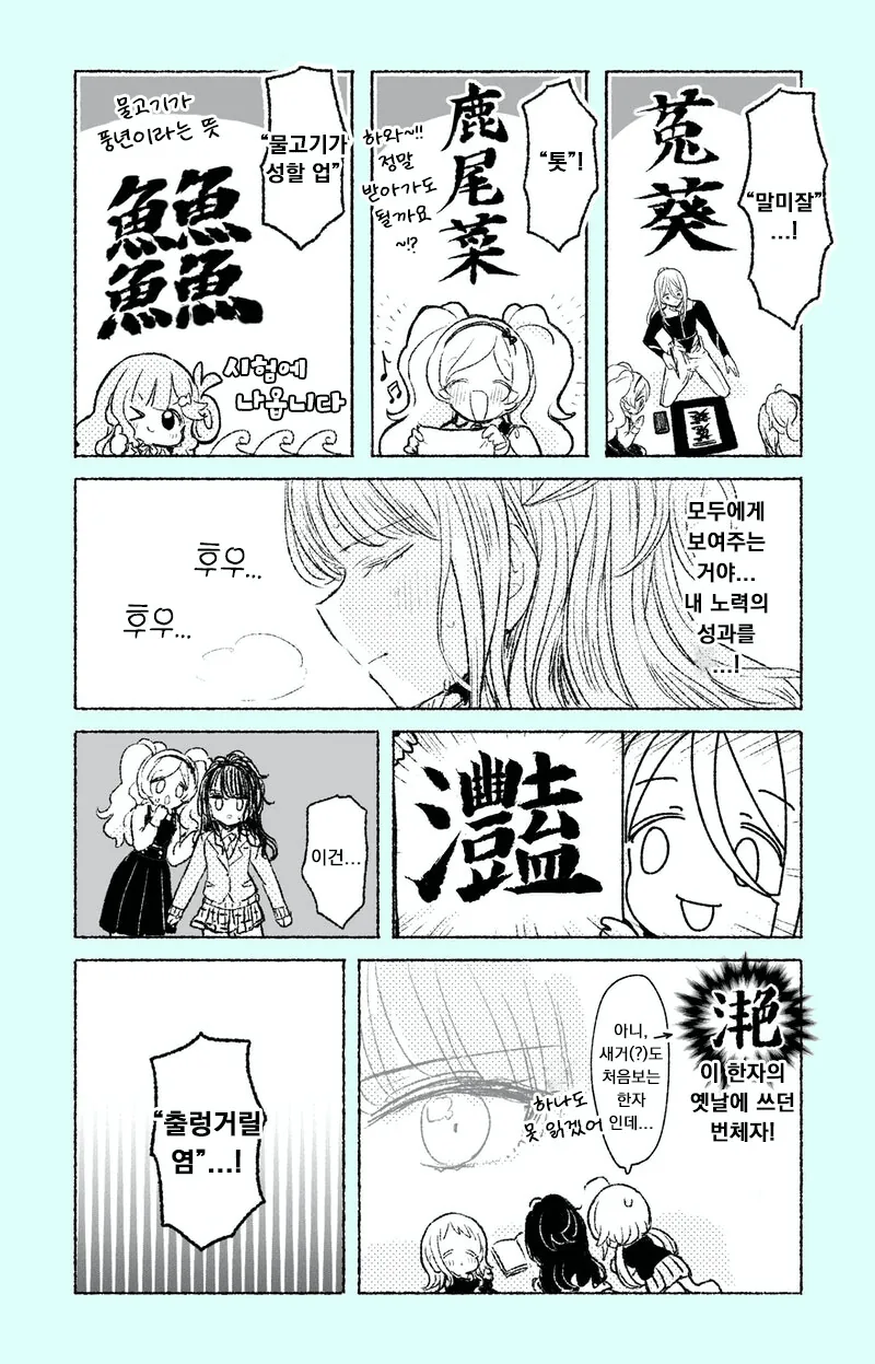 manga_865368_003.webp