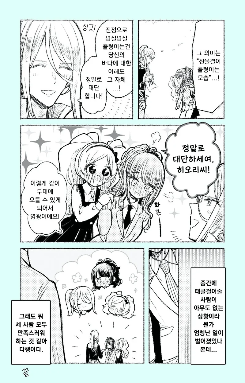 manga_865368_004.webp