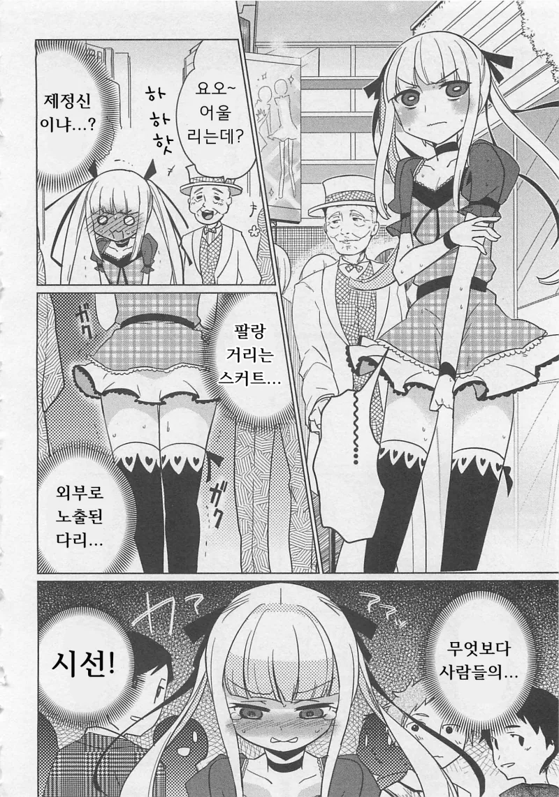 manga_868588_004.webp