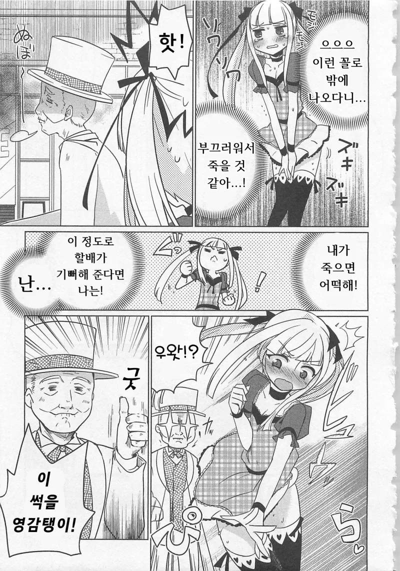 manga_868588_005.webp