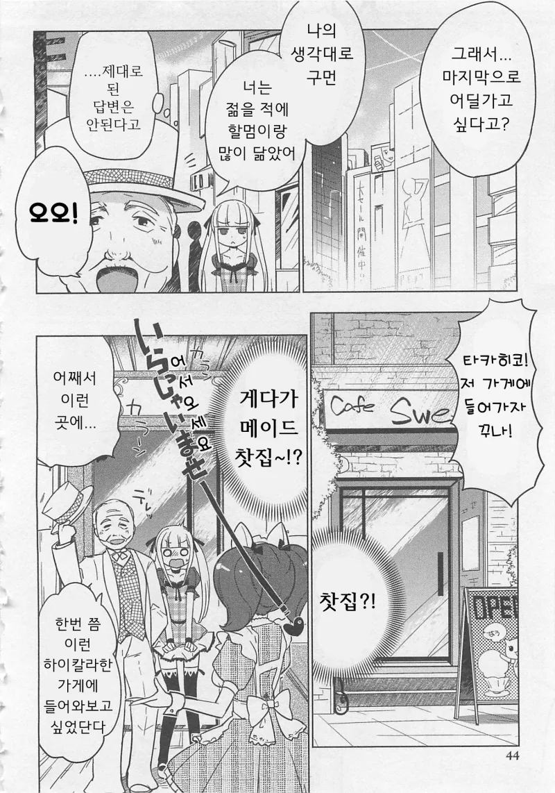 manga_868588_006.webp