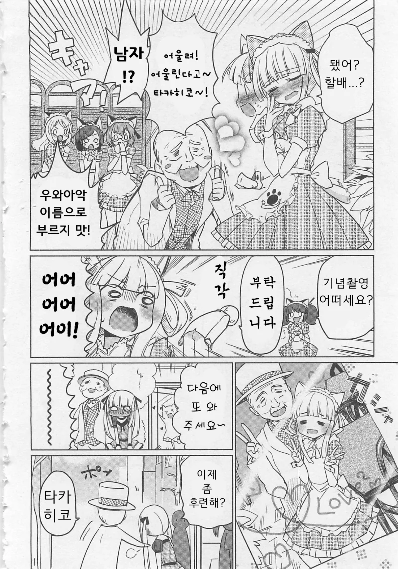 manga_868588_008.webp